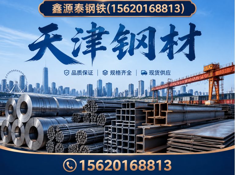 武清区镀锌管展示图