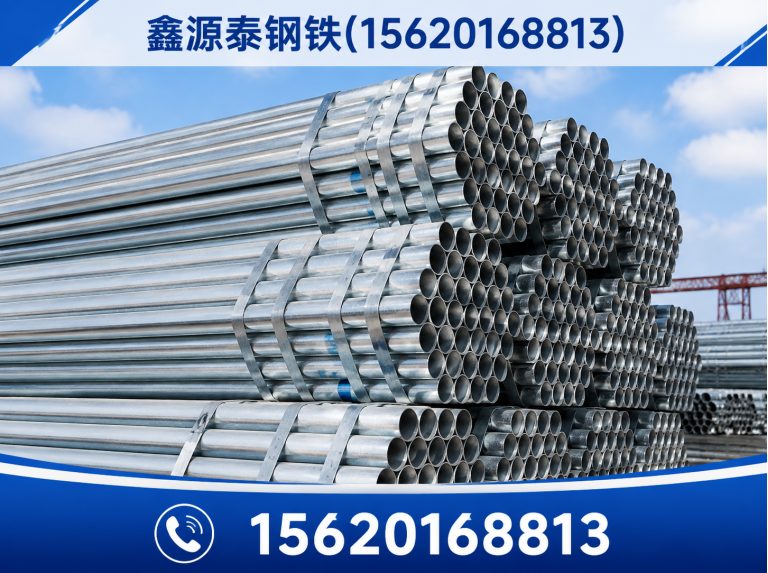 武清区方管展示图